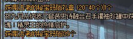 感谢各位大哥5000w让给我了1