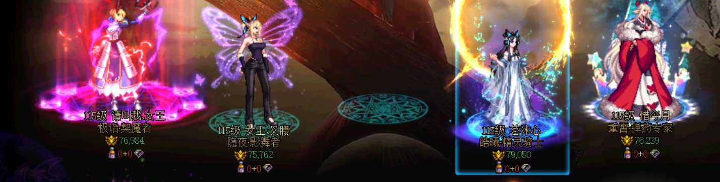 今天终于提升了一波大的！4