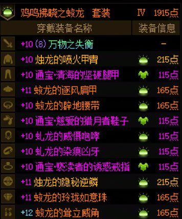 是的，我们DNF没有背包检测1