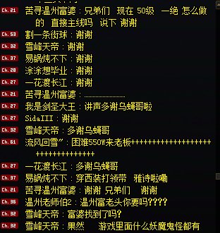 刷深渊无聊，看喇叭乐子1