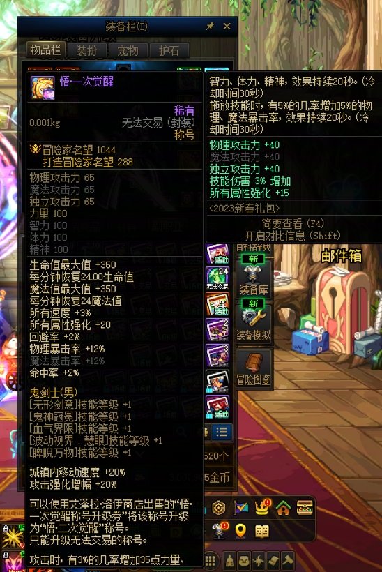 请问大佬为啥我模拟伤害比我朋友低了三亿多7