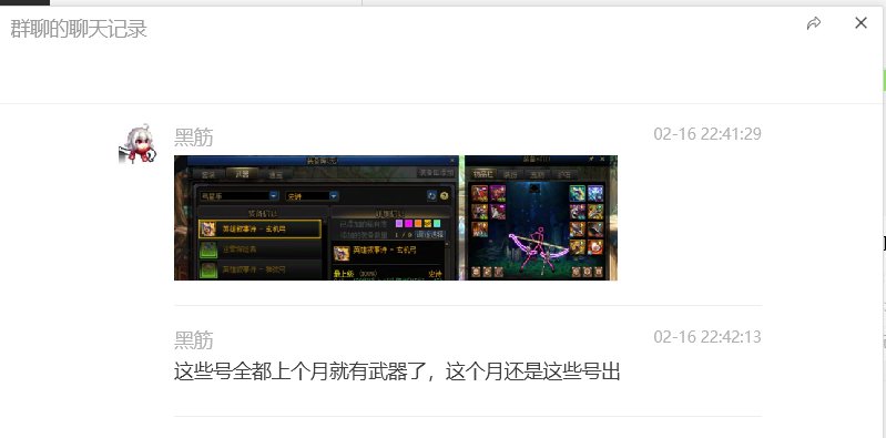 幽默版本，不知道的还以为我封号了3个月1