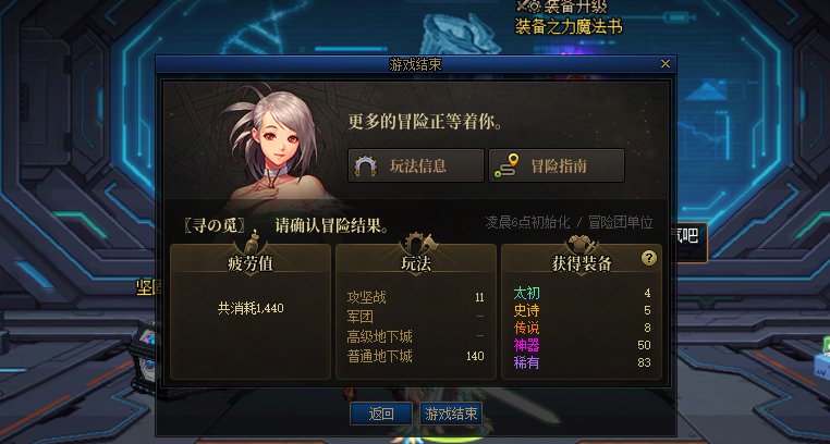 昨天的黑透了今天我欧了11个那波尔+四个号深渊+20个1+1的战果1