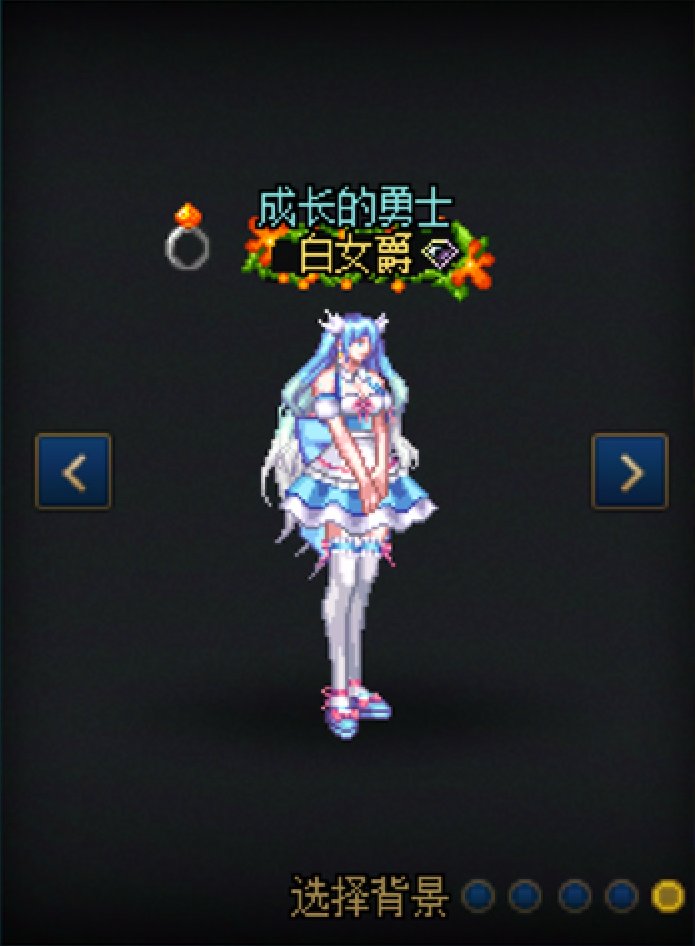 【暖暖】女枪2