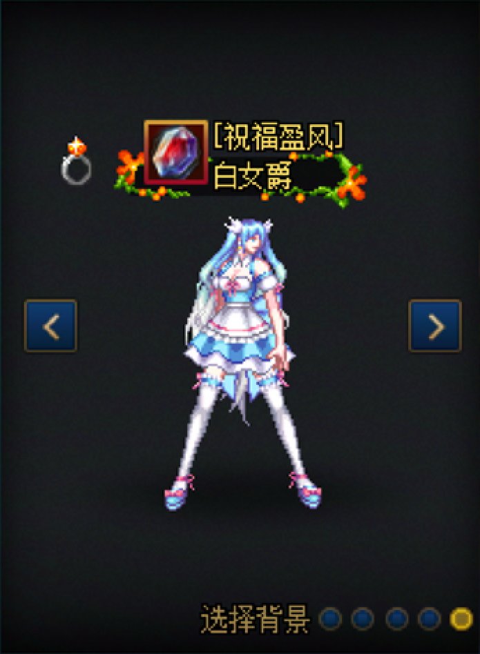 【暖暖】女枪3