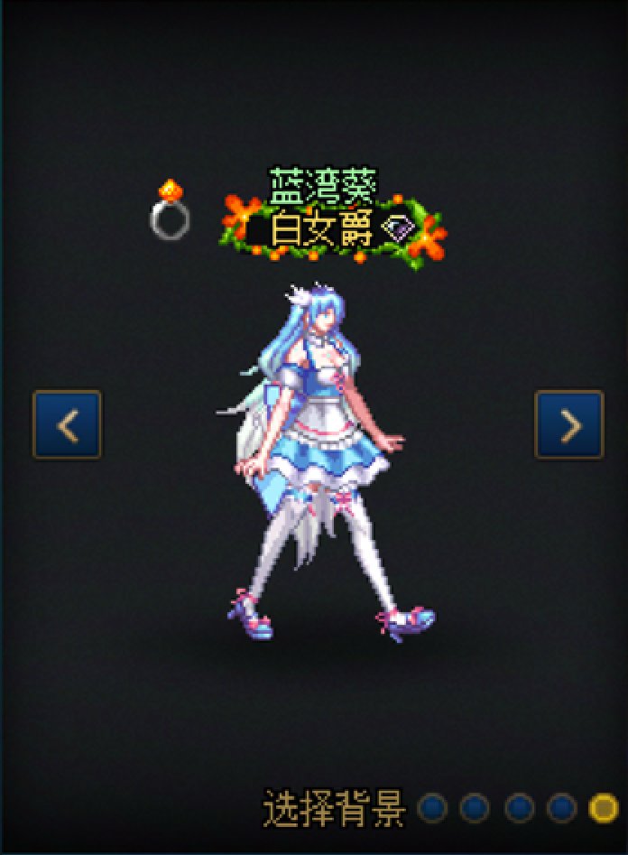 【暖暖】女枪4