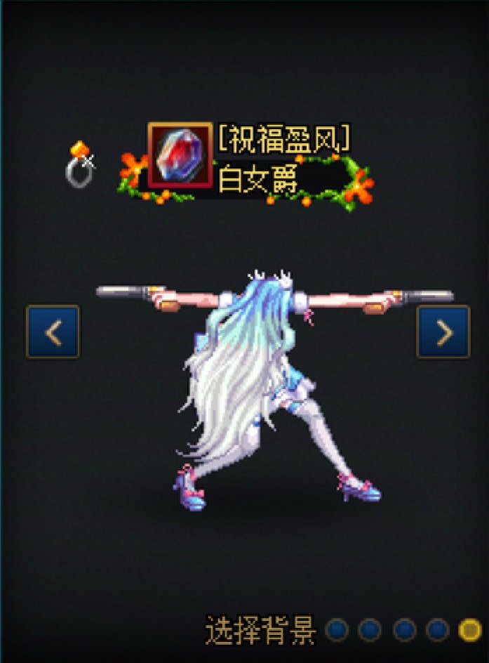 【暖暖】女枪5