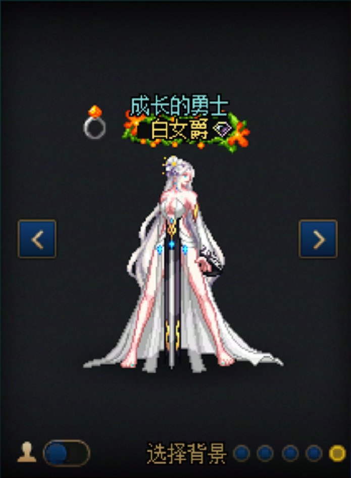 【暖暖】女枪11