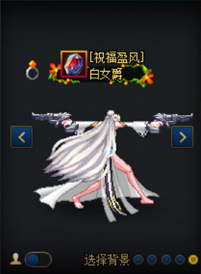 【暖暖】女枪13