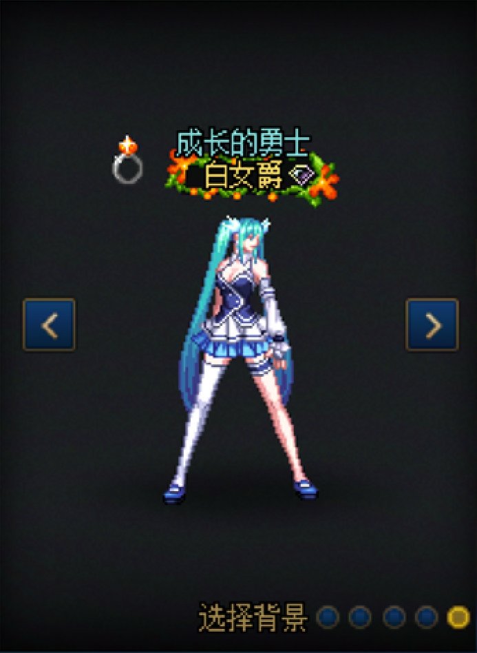 【暖暖】女枪16