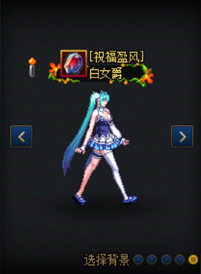 【暖暖】女枪17