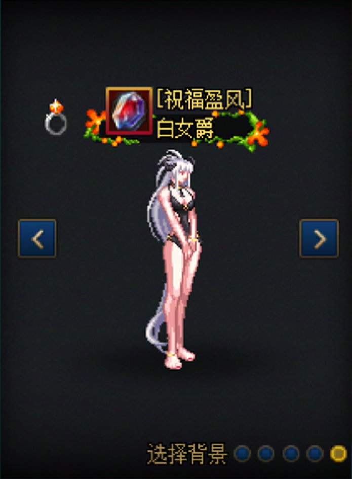 【暖暖】女枪26