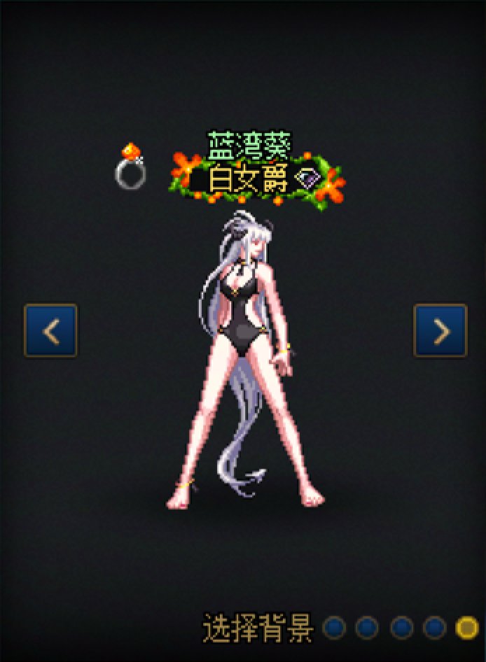 【暖暖】女枪27
