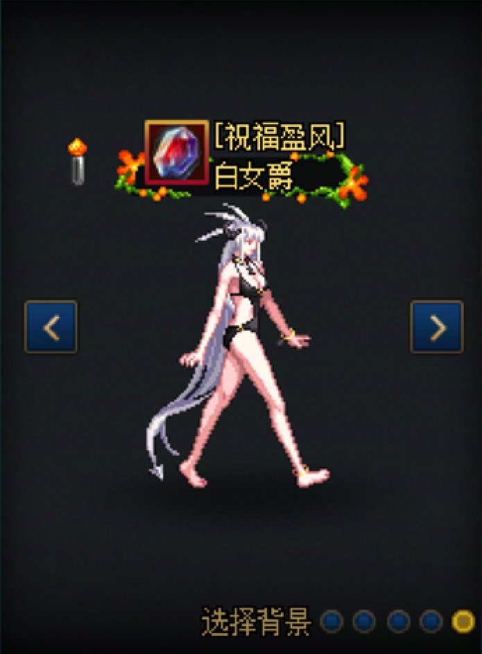 【暖暖】女枪28