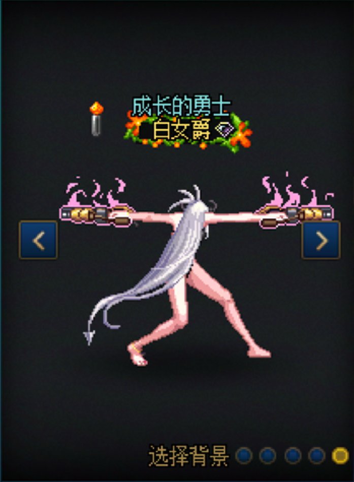 【暖暖】女枪29