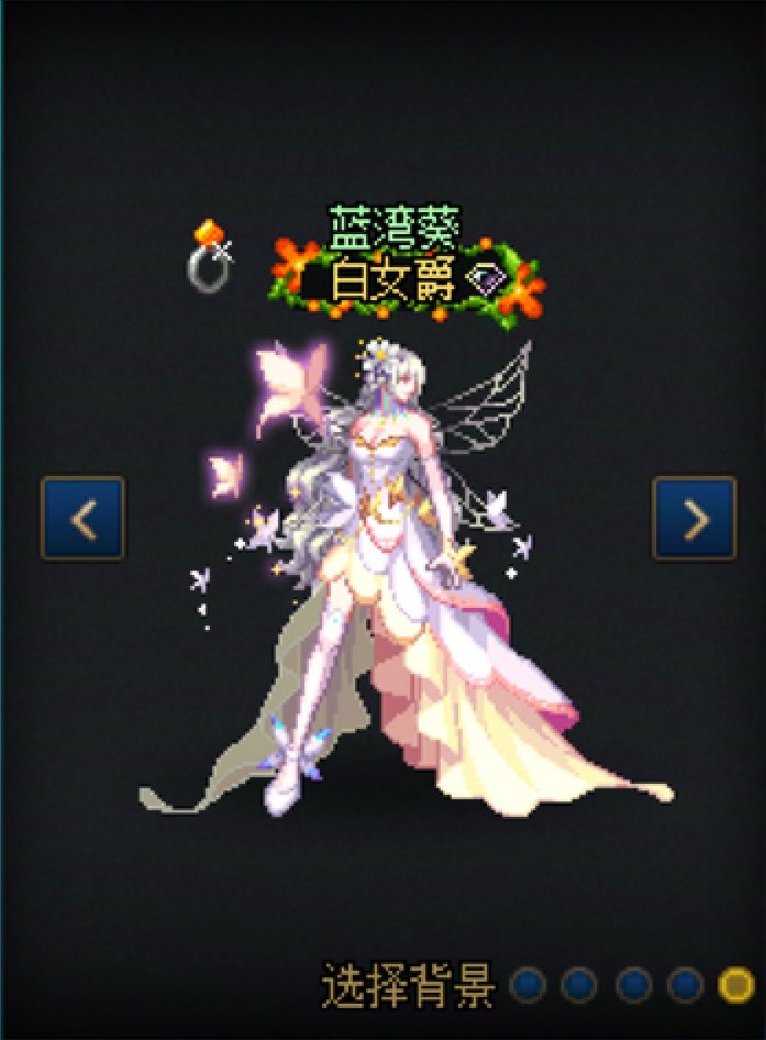 【暖暖】女枪32