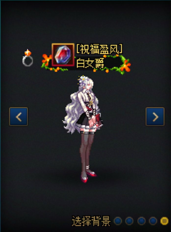 【暖暖】女枪41