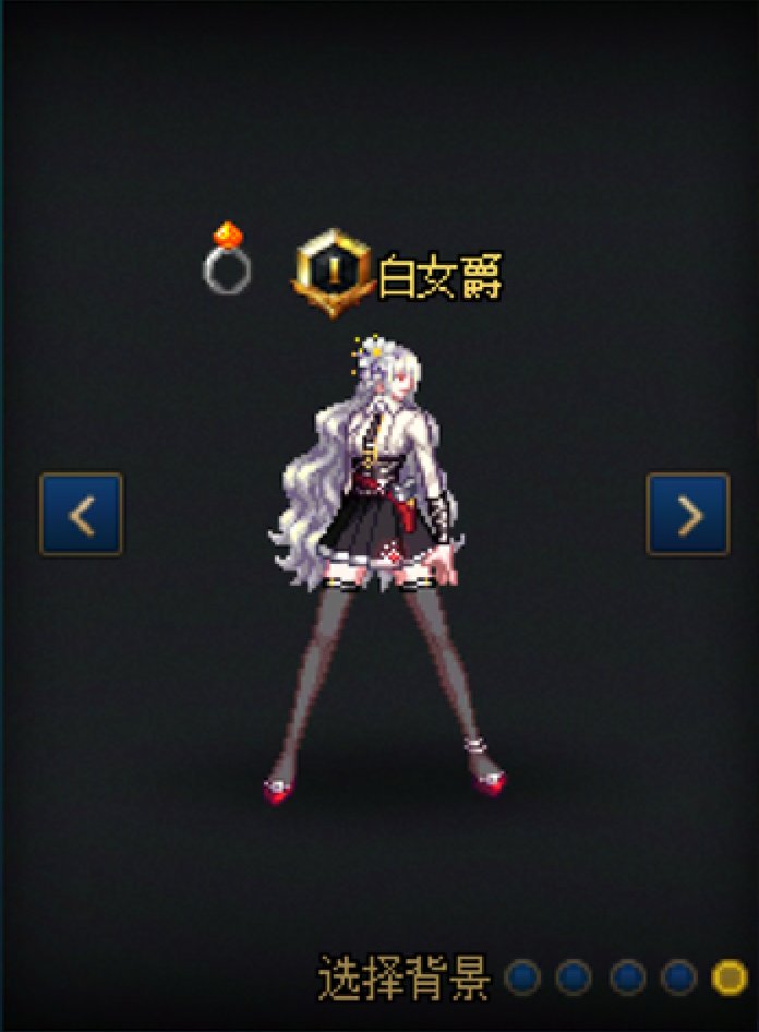 【暖暖】女枪42