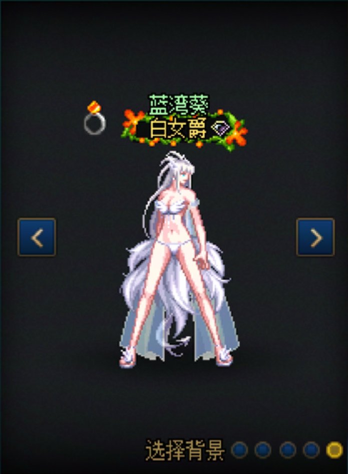 【暖暖】女枪47