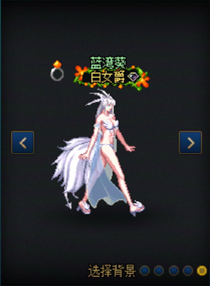 【暖暖】女枪48