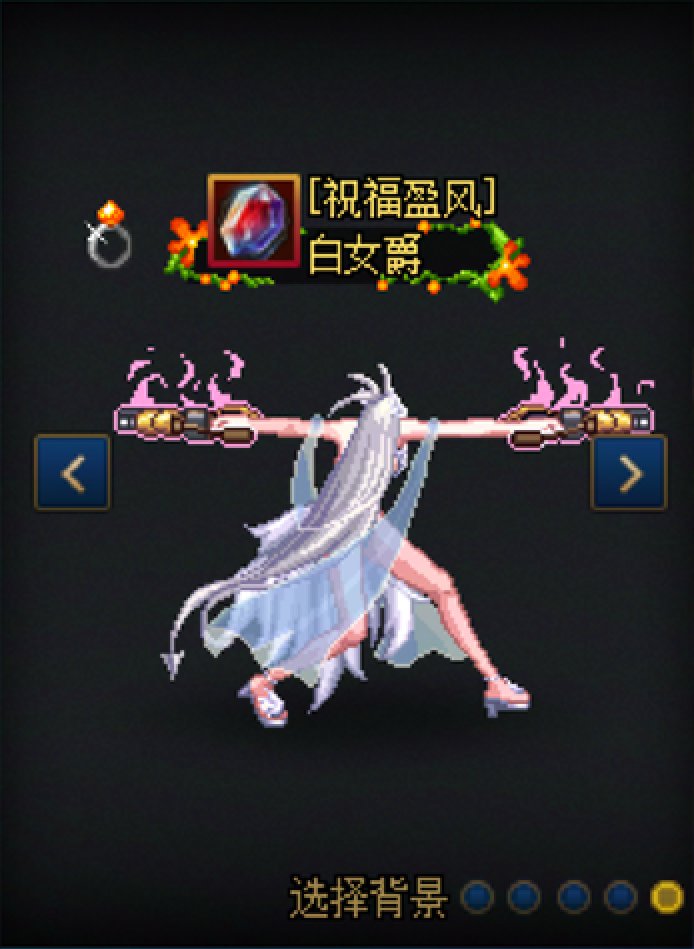 【暖暖】女枪49