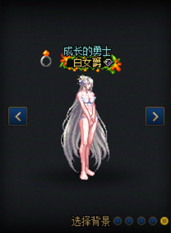 【暖暖】女枪63