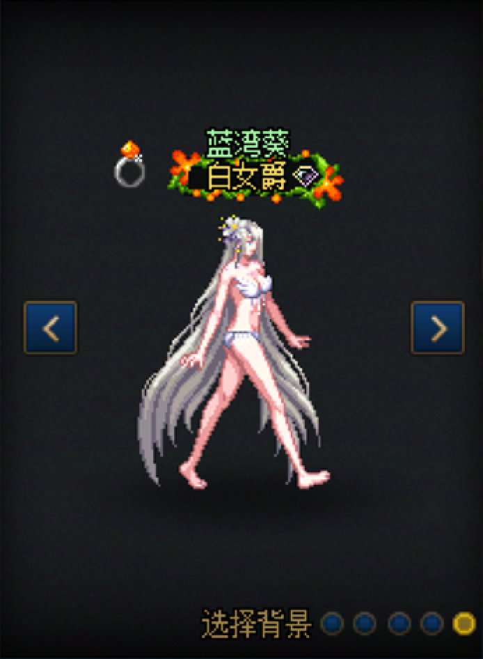 【暖暖】女枪65