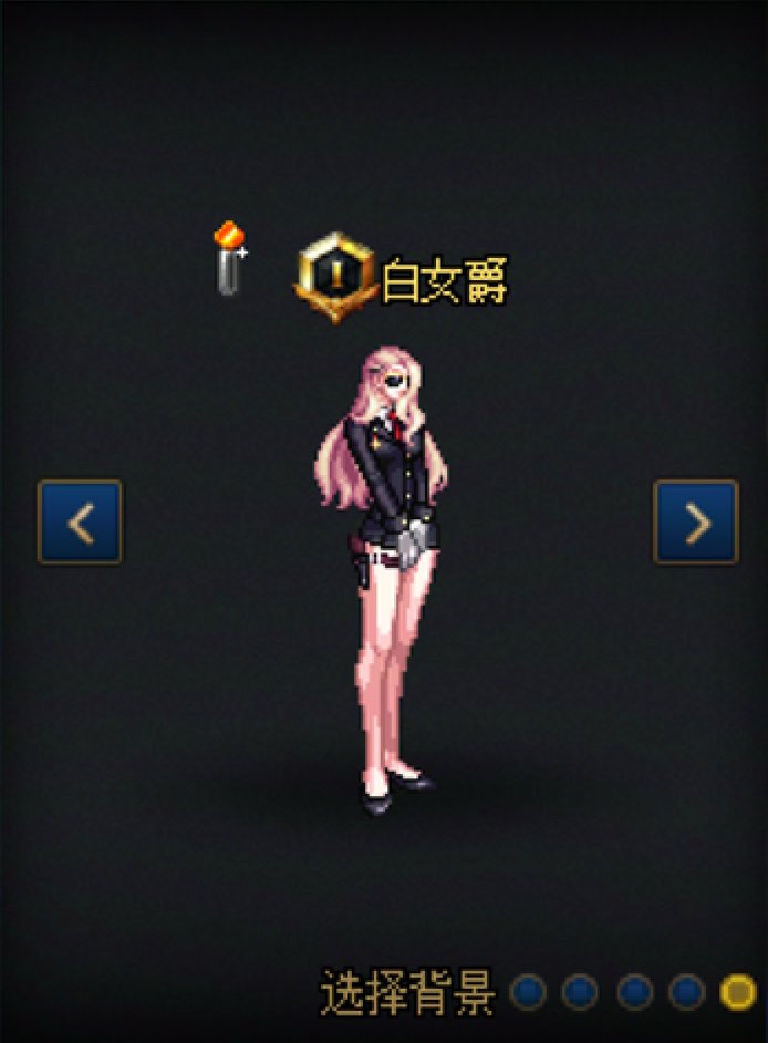 【暖暖】女枪81