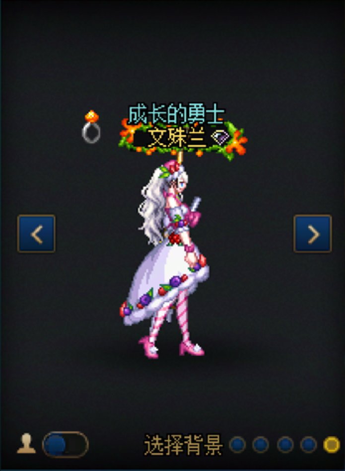 【暖暖】女圣职70