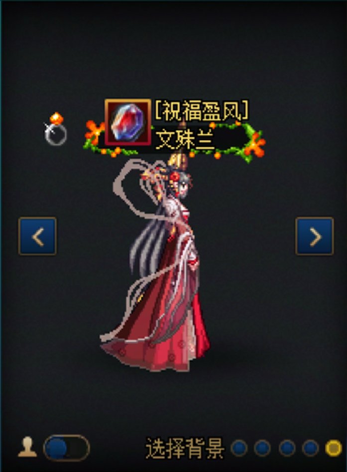 【暖暖】女圣职101