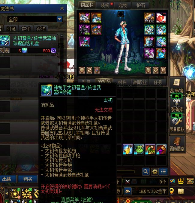 各位彦祖们，能叫我一声那个吗2