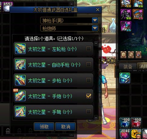 各位彦祖们，能叫我一声那个吗3