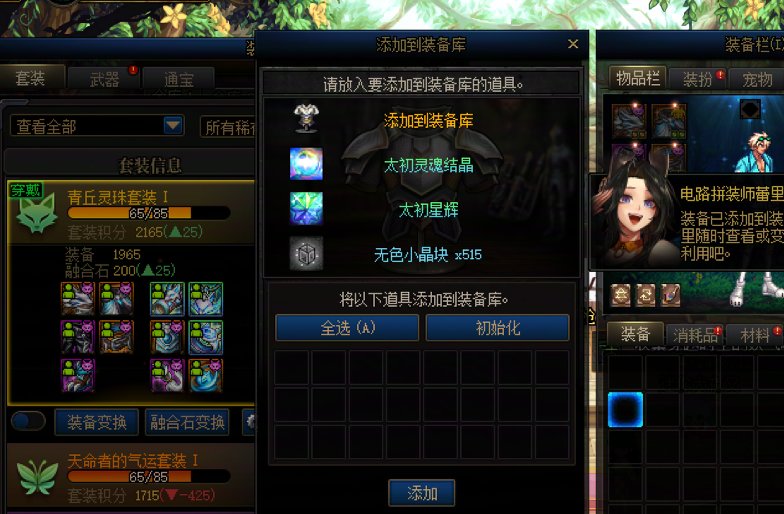 各位彦祖们，能叫我一声那个吗4