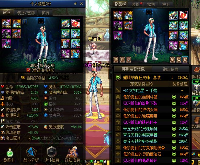 各位彦祖们，能叫我一声那个吗5