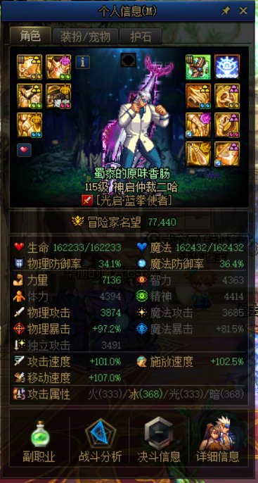 给个分身释放能死么？1
