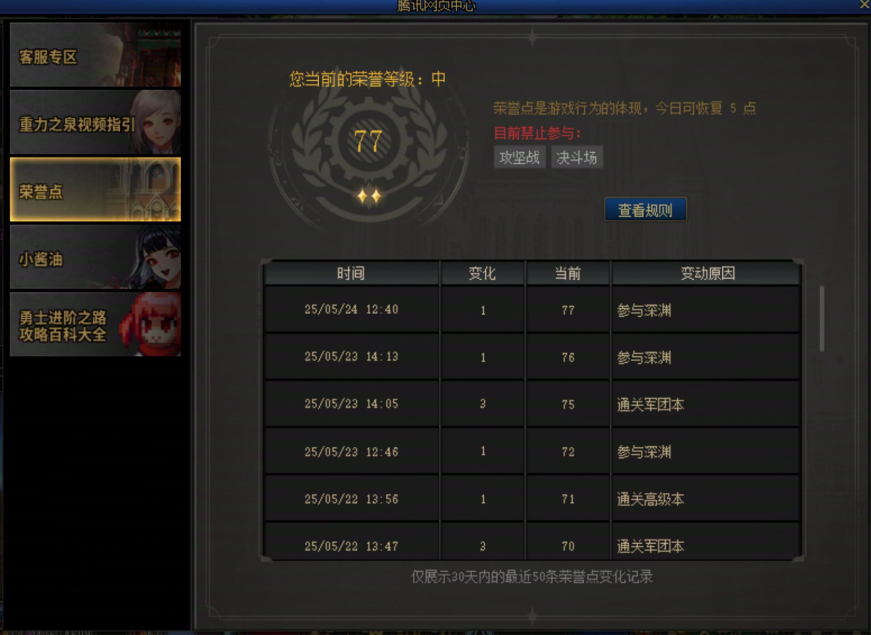 不想让人玩游戏可以直说，没必要拐弯抹角的恶心人1