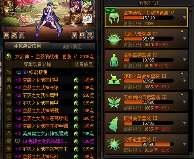 寻求点账号发展建议3