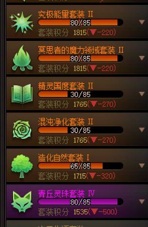 寻求点账号发展建议4