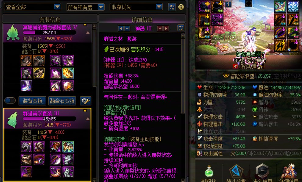 寻求点账号发展建议5