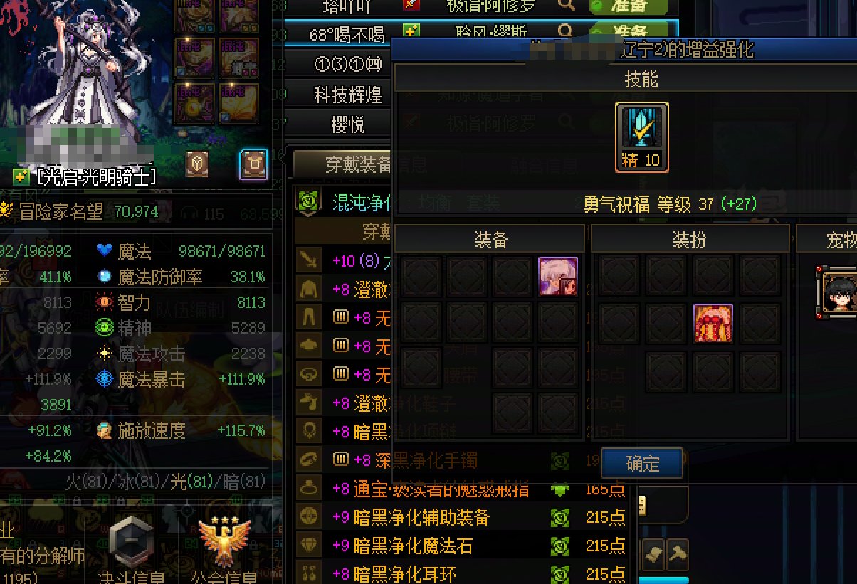【破事水】奶放红队，然后给绿队，绿队还嫌弃。1