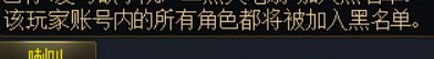【破事水】打断骗子施法。3