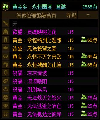 这下减伤范围速度全不缺了1