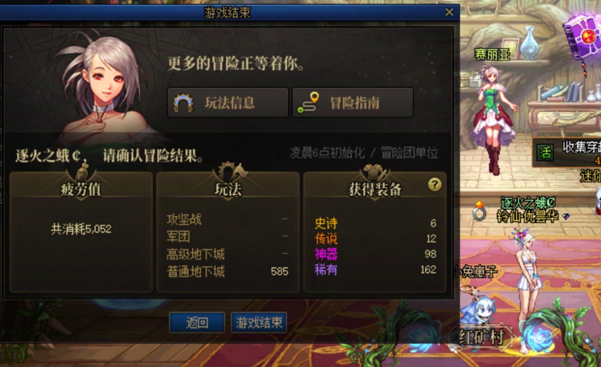 这深渊我自己都刷的笑了1
