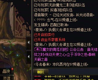这竞拍我要哭死了，痛失两个通宝1