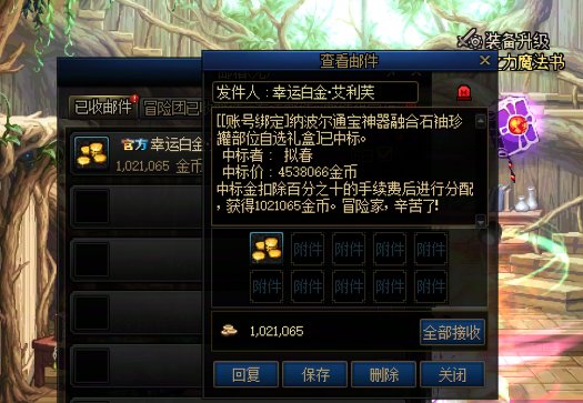 这竞拍我要哭死了，痛失两个通宝2