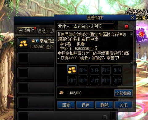 这竞拍我要哭死了，痛失两个通宝3