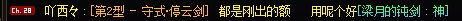 坐在电脑前的究竟是什么物种1