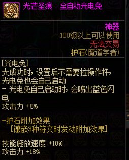 个人向魔道学者vp评测15