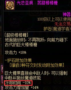 个人向魔道学者vp评测16