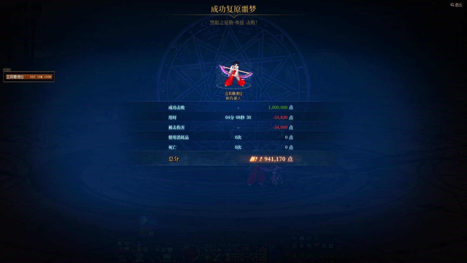 可以叫我一声内个吗，坐牢俩小时通关噩梦循环挑战1